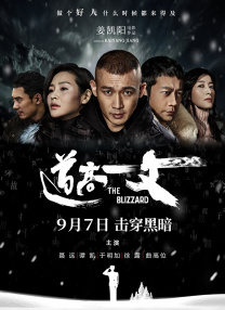 国产三级精品三级在线专区91